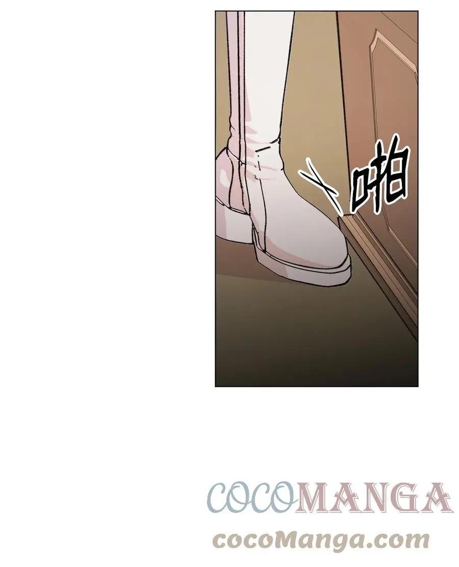 《Mushroom Soup 蘑菇汤》第95话 冒失鬼 第22页