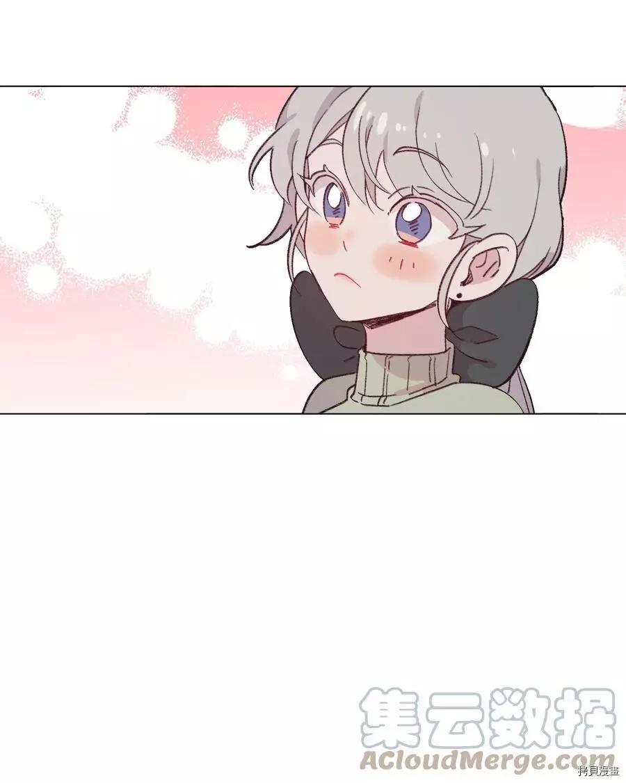 《Mushroom Soup 蘑菇汤》第96话 第25页