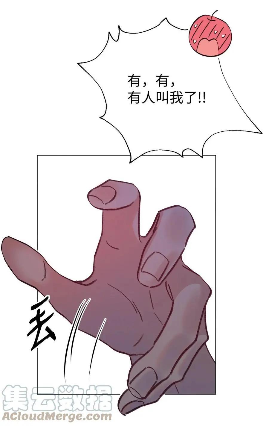 《Mushroom Soup 蘑菇汤》第98话 歪？妖妖灵吗？ 第16页