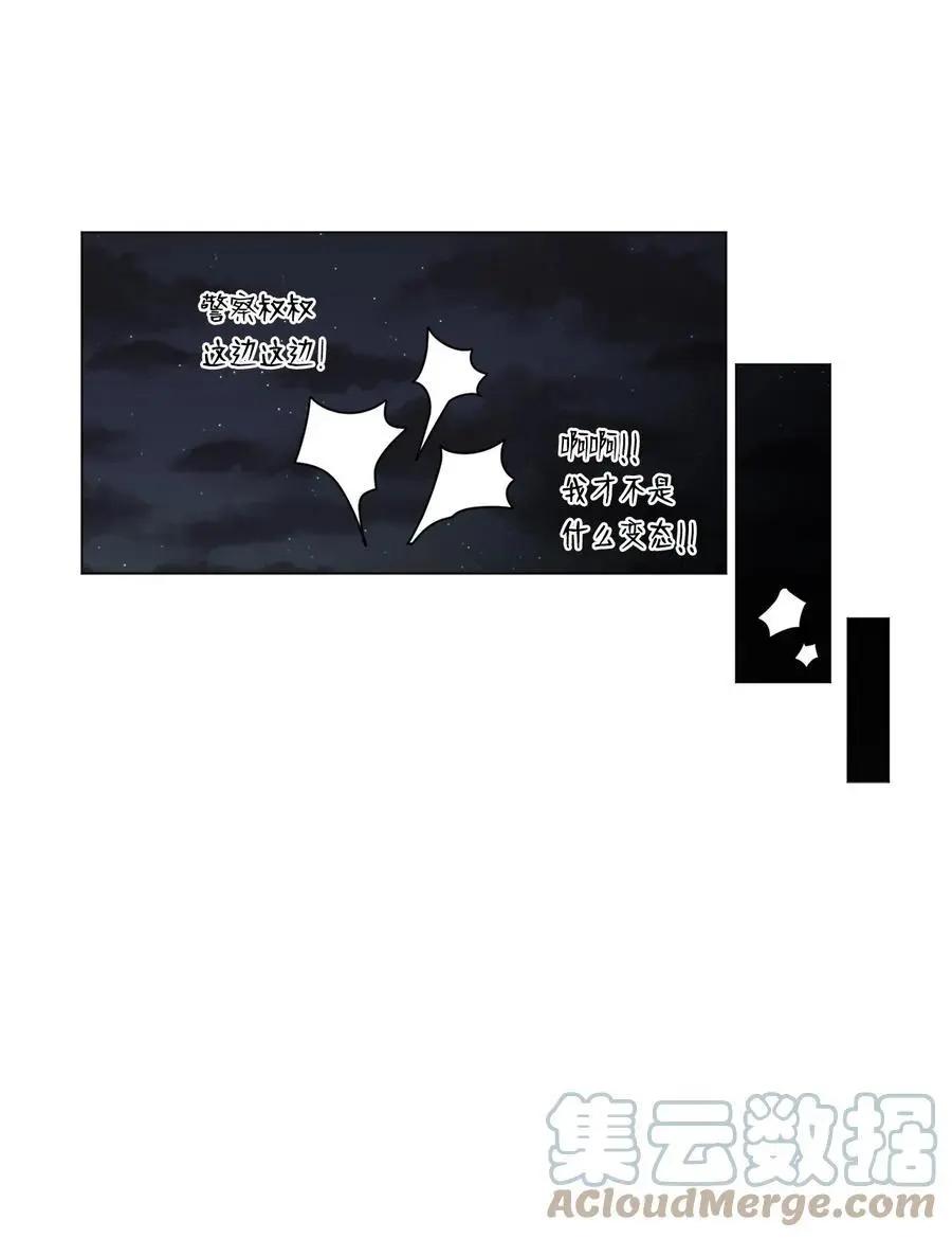《Mushroom Soup 蘑菇汤》第98话 歪？妖妖灵吗？ 第28页