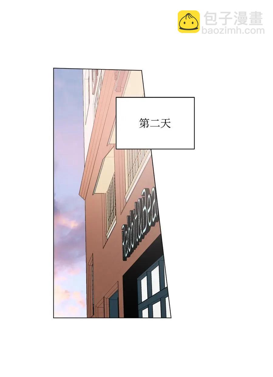 《Mushroom Soup 蘑菇汤》第98话 歪？妖妖灵吗？ 第29页
