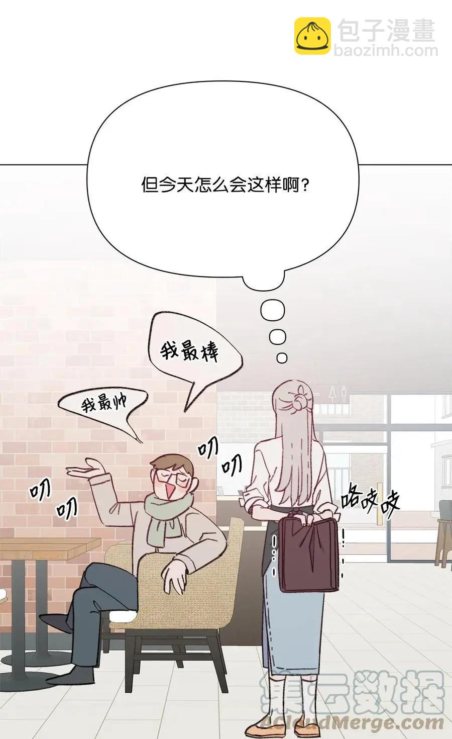 《Mushroom Soup 蘑菇汤》第98话 歪？妖妖灵吗？ 第31页