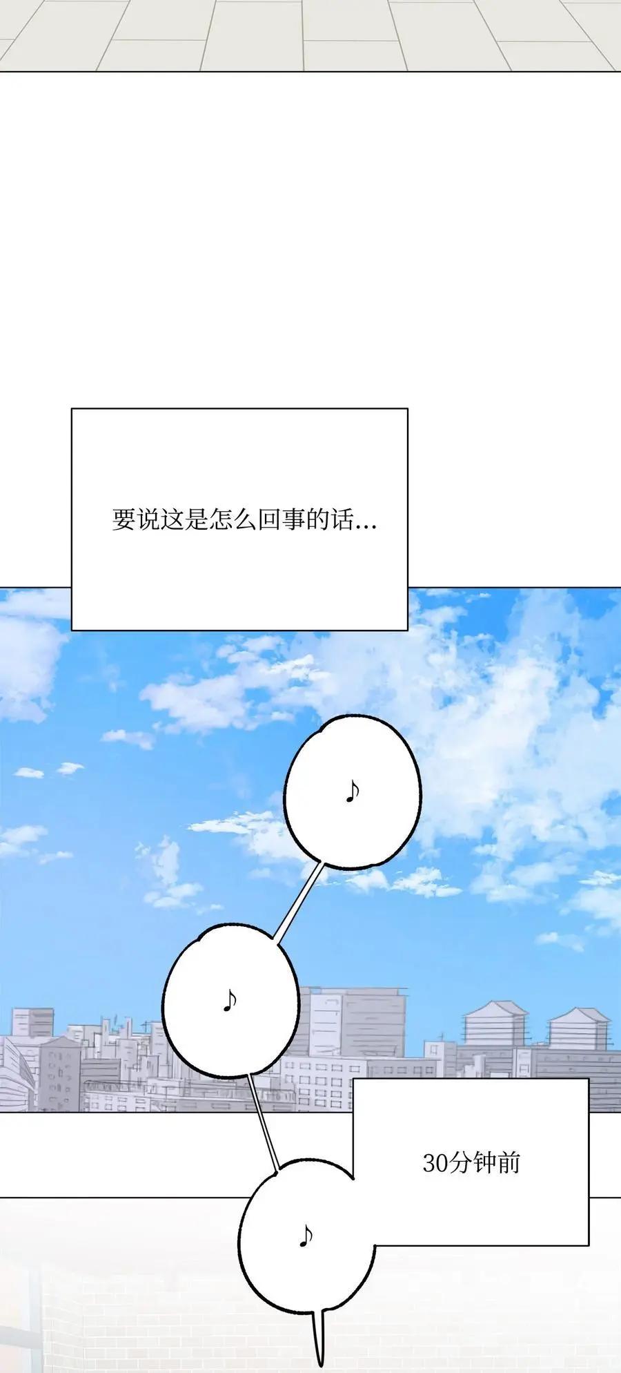 《Mushroom Soup 蘑菇汤》第98话 歪？妖妖灵吗？ 第32页