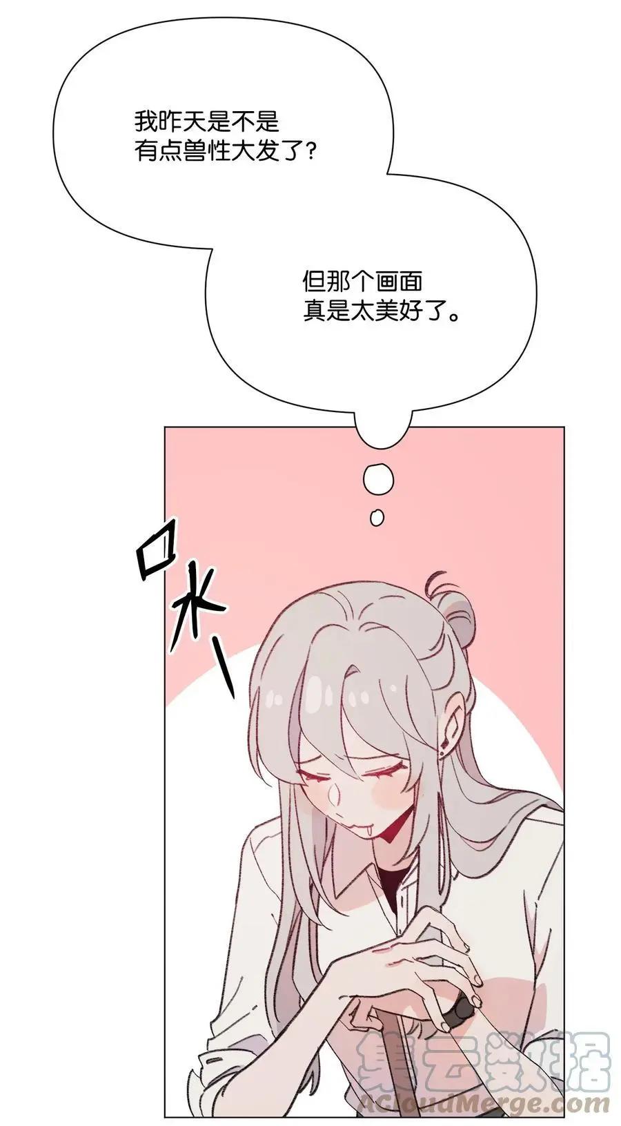 《Mushroom Soup 蘑菇汤》第98话 歪？妖妖灵吗？ 第34页