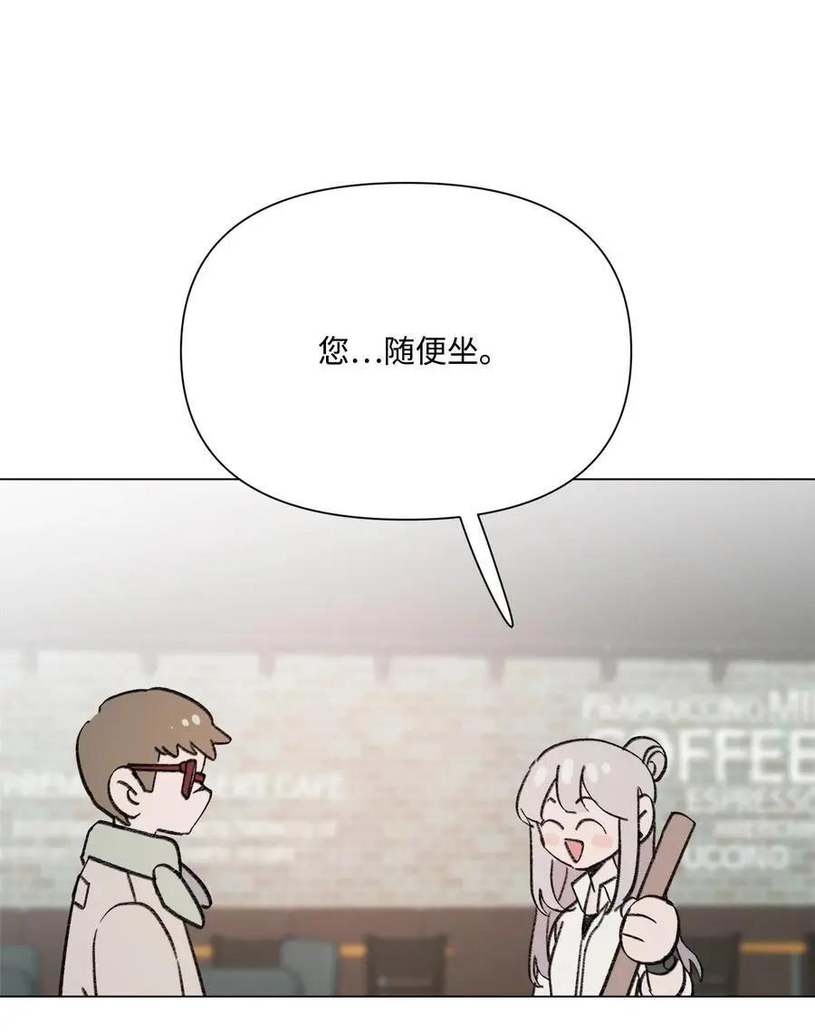 《Mushroom Soup 蘑菇汤》第98话 歪？妖妖灵吗？ 第39页