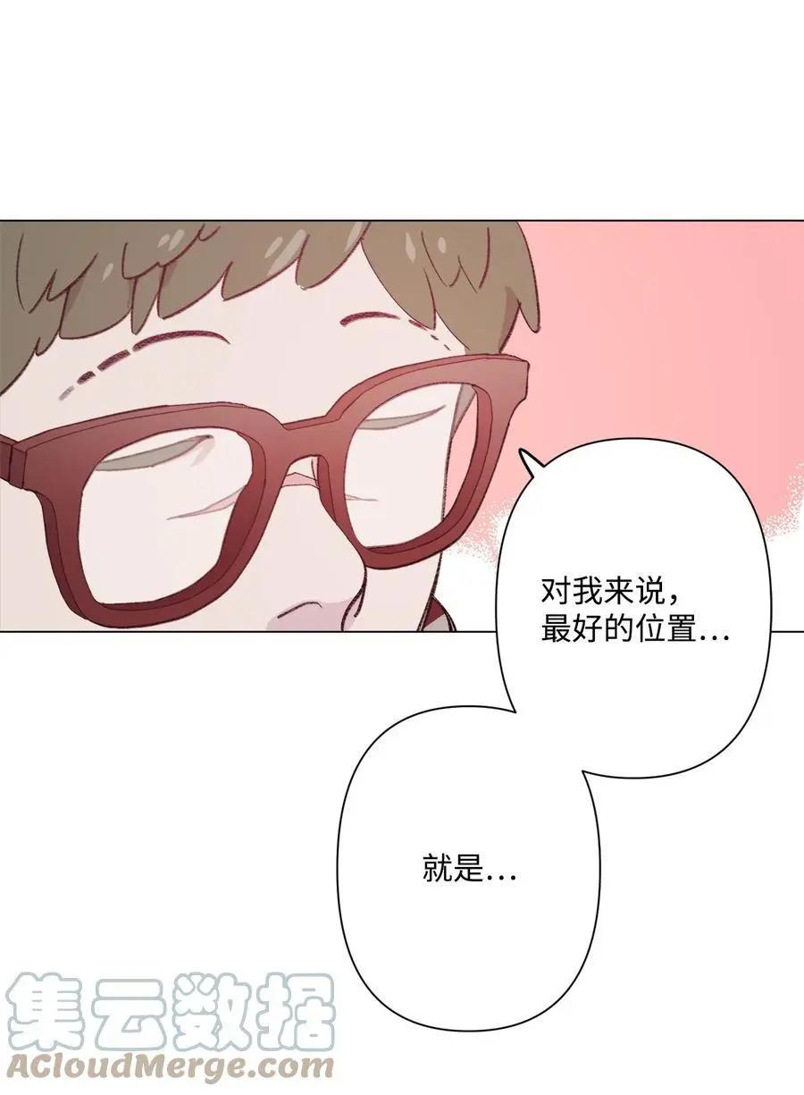 《Mushroom Soup 蘑菇汤》第98话 歪？妖妖灵吗？ 第43页