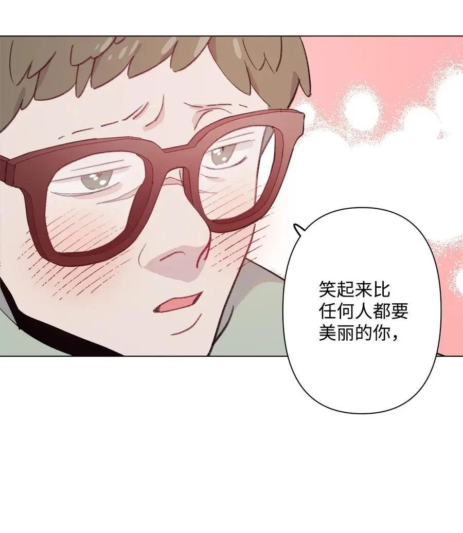 《Mushroom Soup 蘑菇汤》第98话 歪？妖妖灵吗？ 第44页