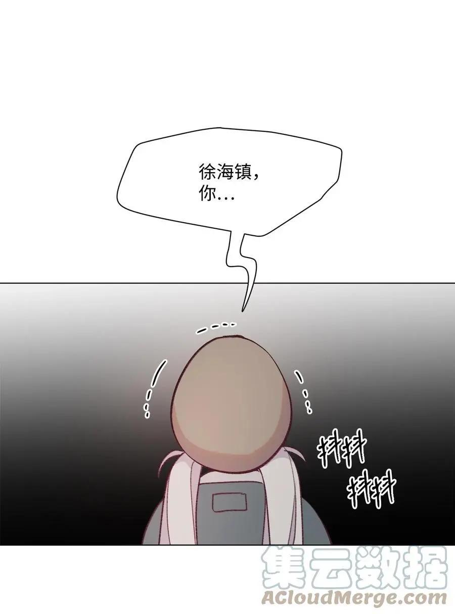 《Mushroom Soup 蘑菇汤》第98话 歪？妖妖灵吗？ 第7页