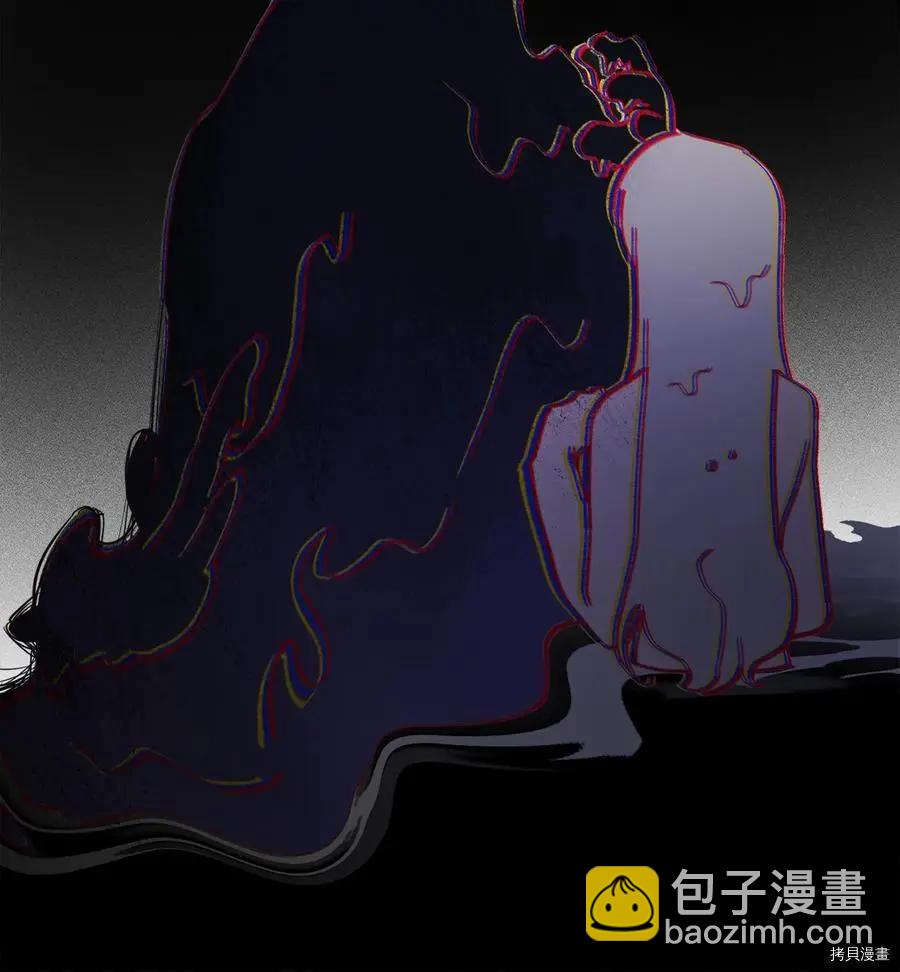 《Mushroom Soup 蘑菇汤》第101话 第15页