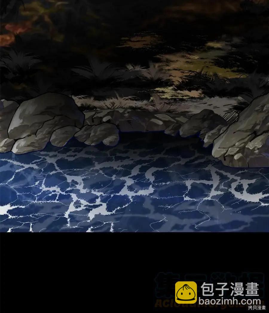 《Mushroom Soup 蘑菇汤》第101话 第25页