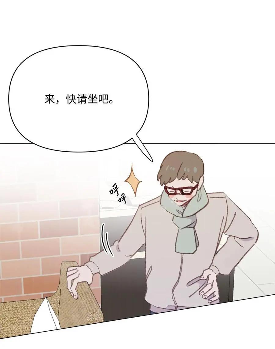 《Mushroom Soup 蘑菇汤》第99话 哥哥 第12页