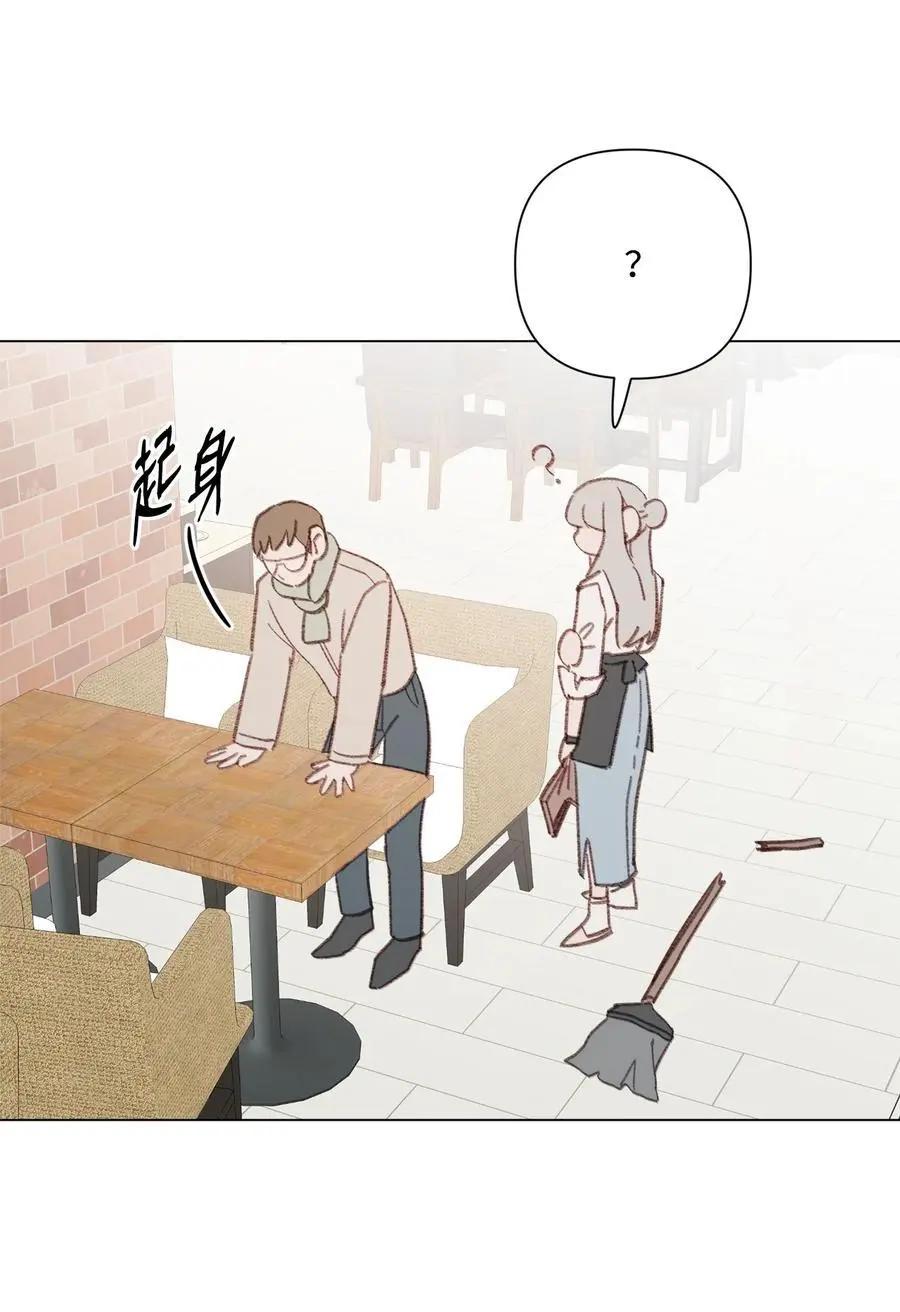 《Mushroom Soup 蘑菇汤》第99话 哥哥 第27页