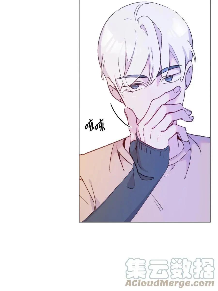 《Mushroom Soup 蘑菇汤》第99话 哥哥 第43页
