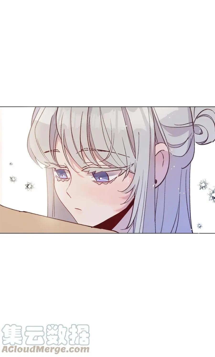 《Mushroom Soup 蘑菇汤》第99话 哥哥 第46页