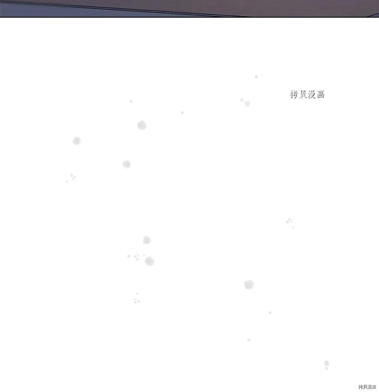 《Mushroom Soup 蘑菇汤》第109话 第44页