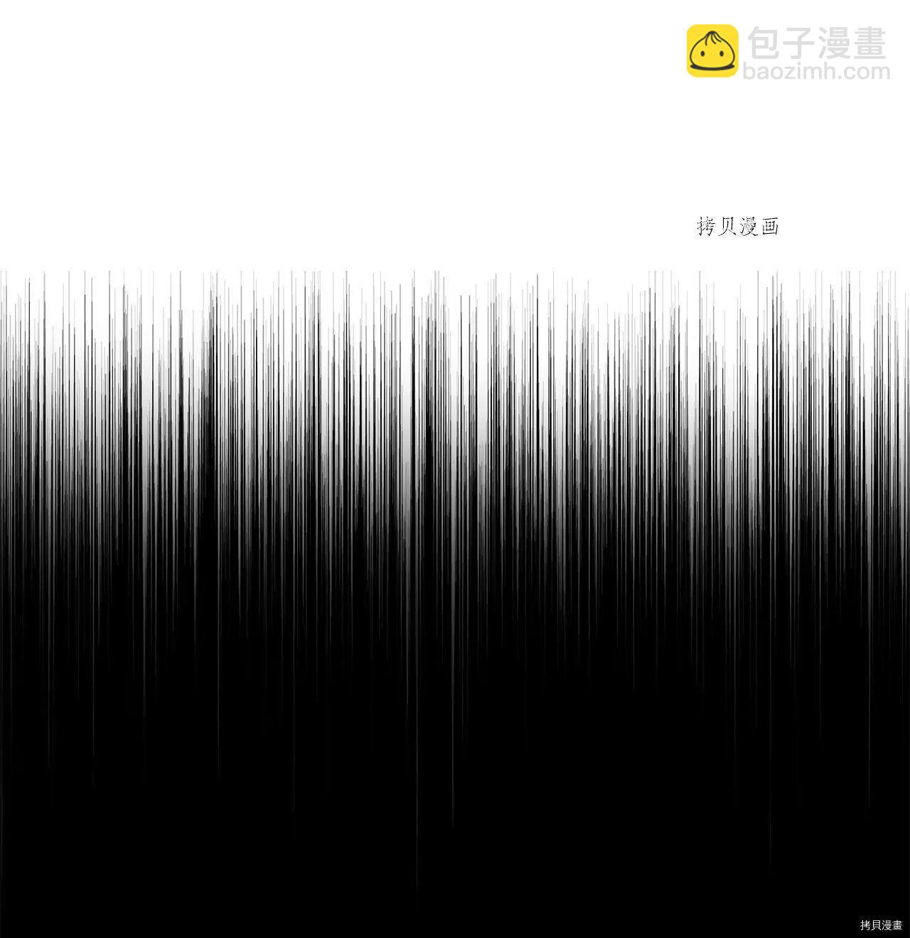 《Mushroom Soup 蘑菇汤》第106话 第49页