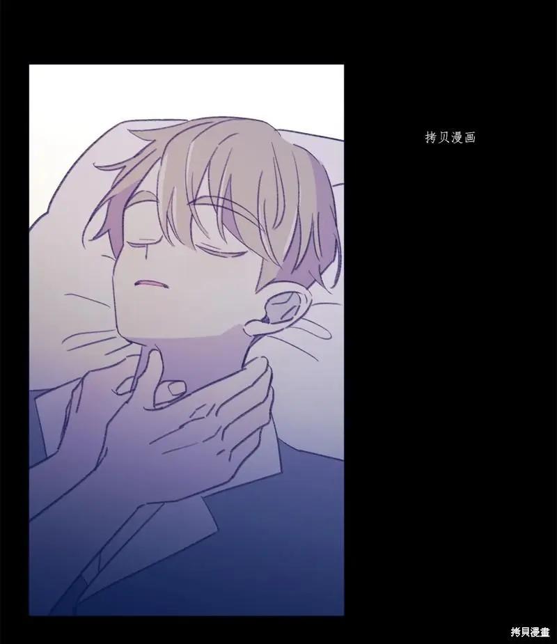 《Mushroom Soup 蘑菇汤》第113话 第19页