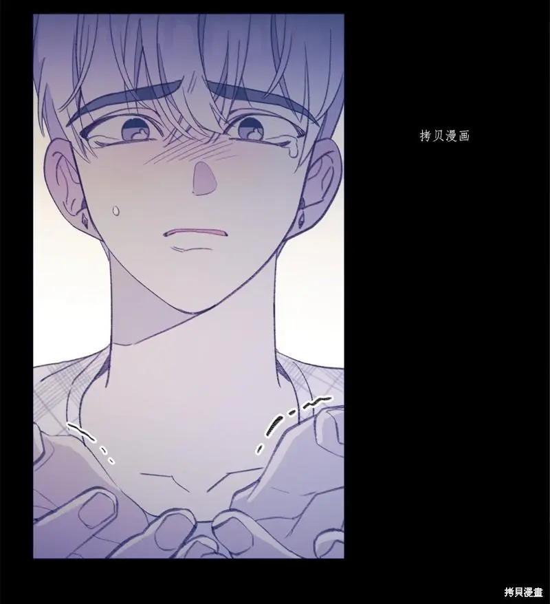 《Mushroom Soup 蘑菇汤》第113话 第21页