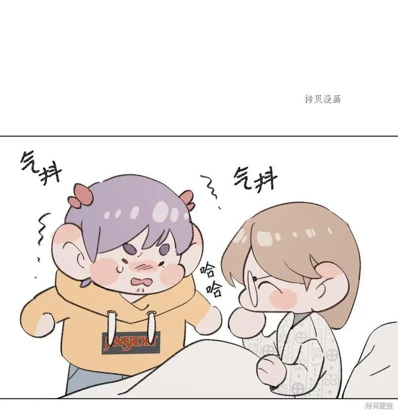 《Mushroom Soup 蘑菇汤》第113话 第38页