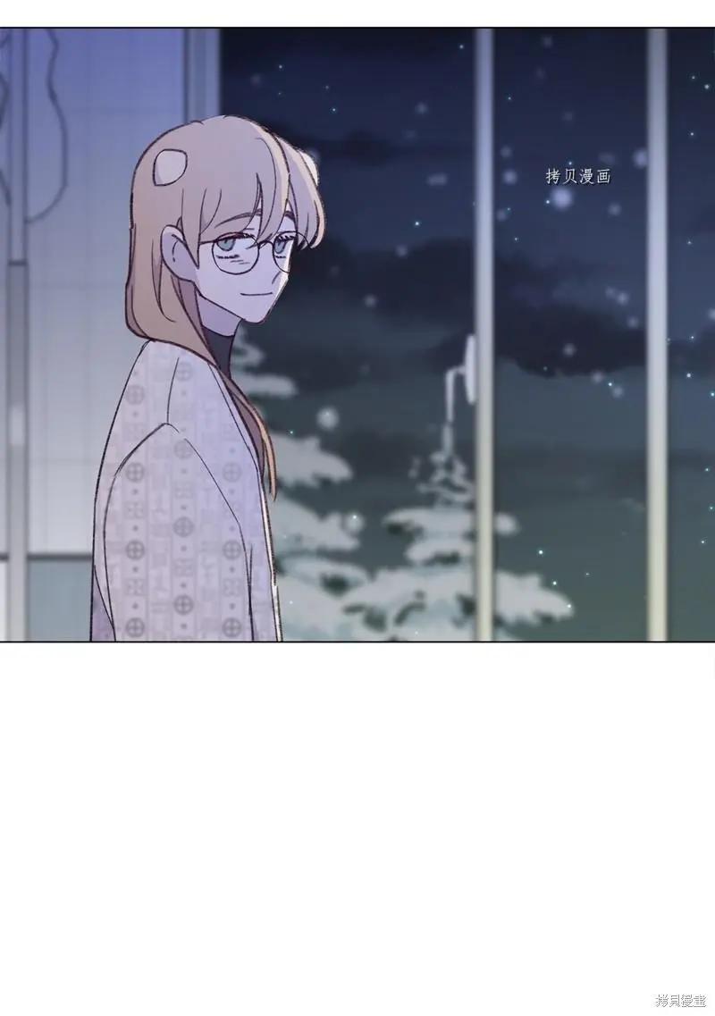 《Mushroom Soup 蘑菇汤》第113话 第3页
