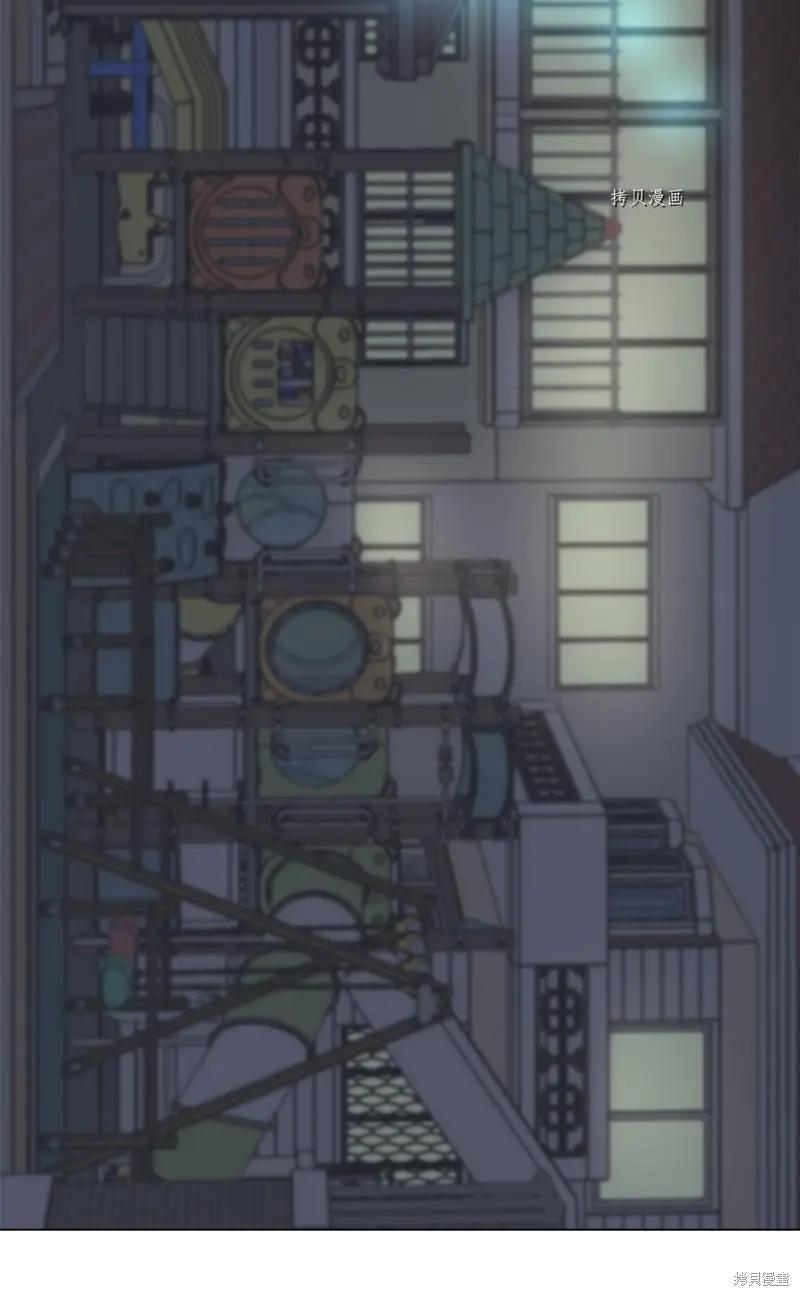 《Mushroom Soup 蘑菇汤》第111话 第27页