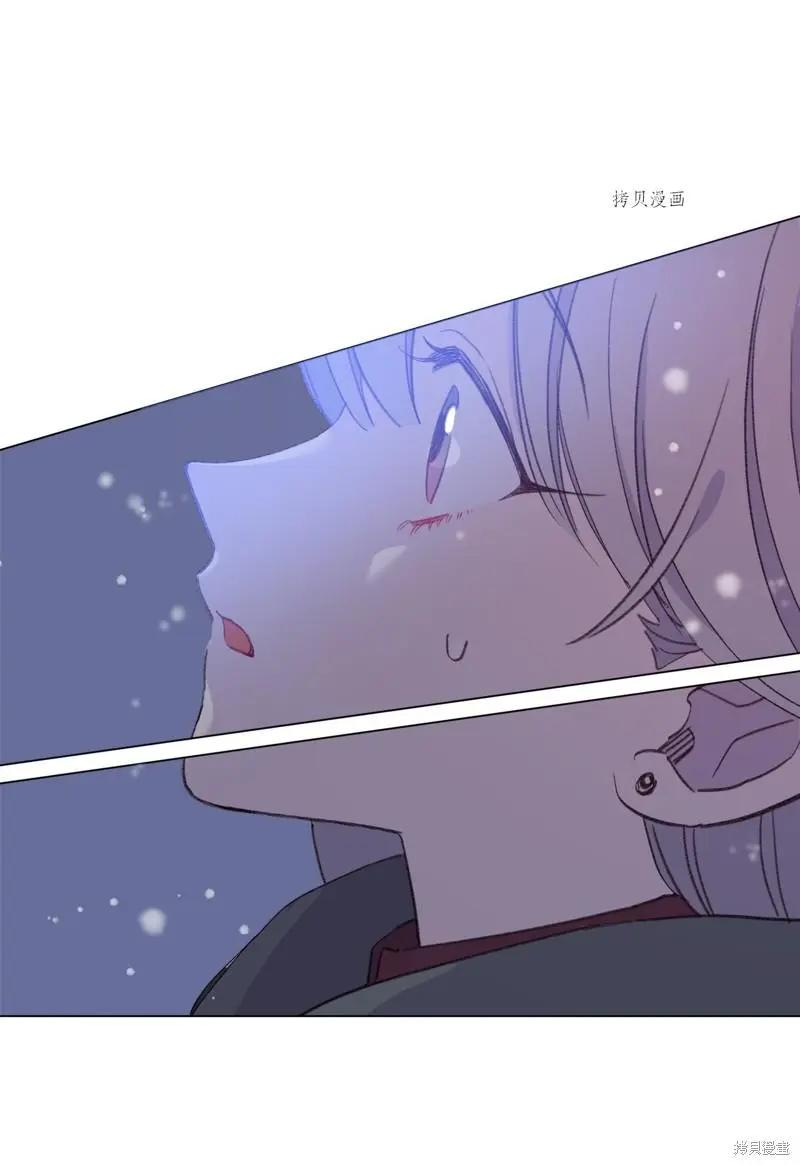 《Mushroom Soup 蘑菇汤》第111话 第3页