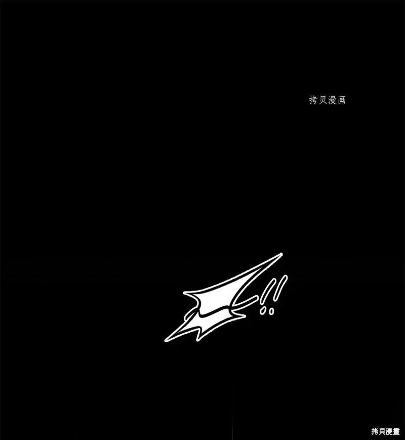 《Mushroom Soup 蘑菇汤》第117话 第27页