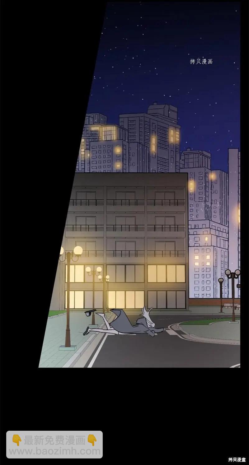 《Mushroom Soup 蘑菇汤》第114话 第17页