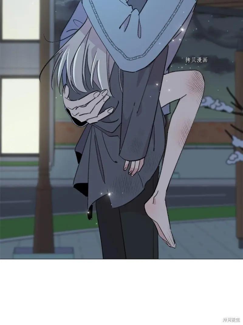 《Mushroom Soup 蘑菇汤》第114话 第26页