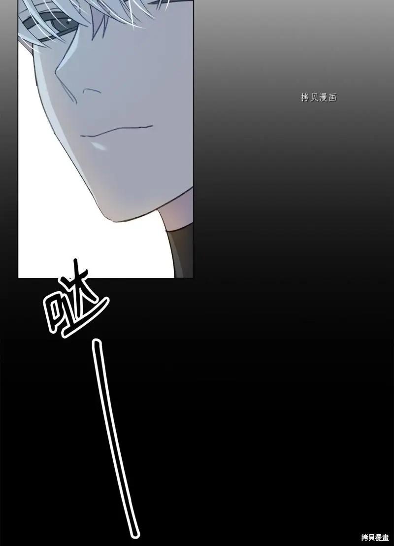 《Mushroom Soup 蘑菇汤》第114话 第37页