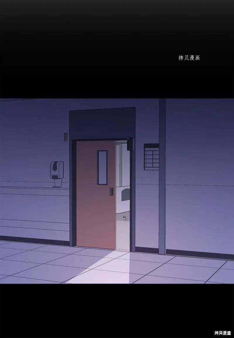 《Mushroom Soup 蘑菇汤》第114话 第7页