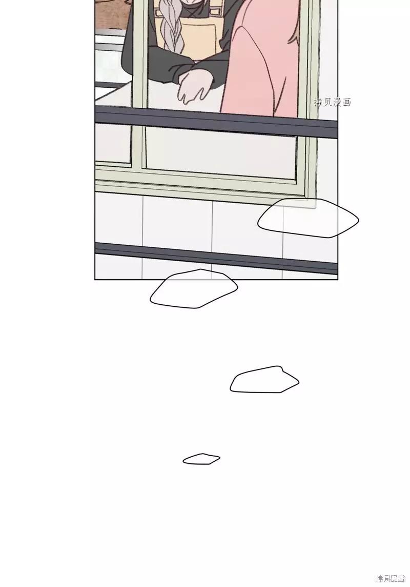 《Mushroom Soup 蘑菇汤》第115话 第34页