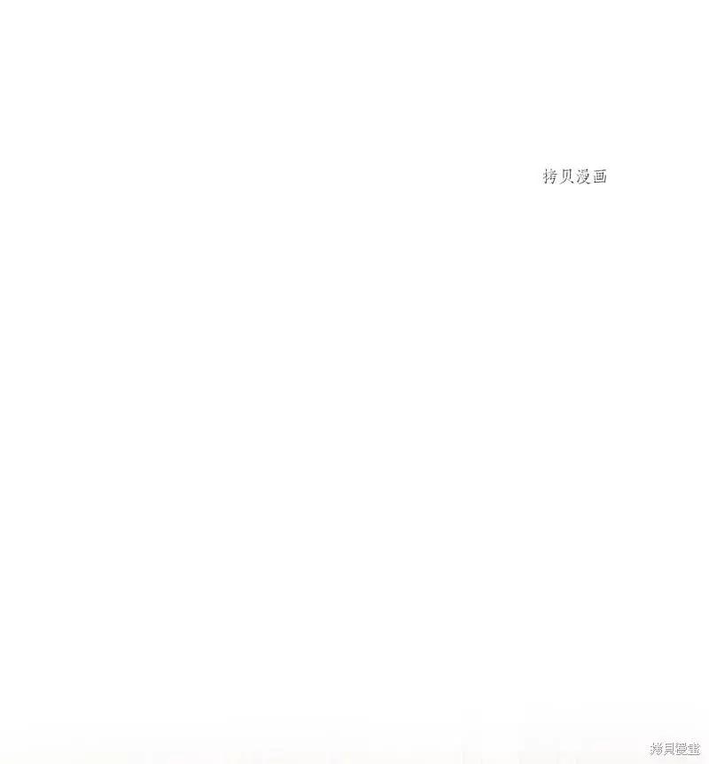 《Mushroom Soup 蘑菇汤》第115话 第48页
