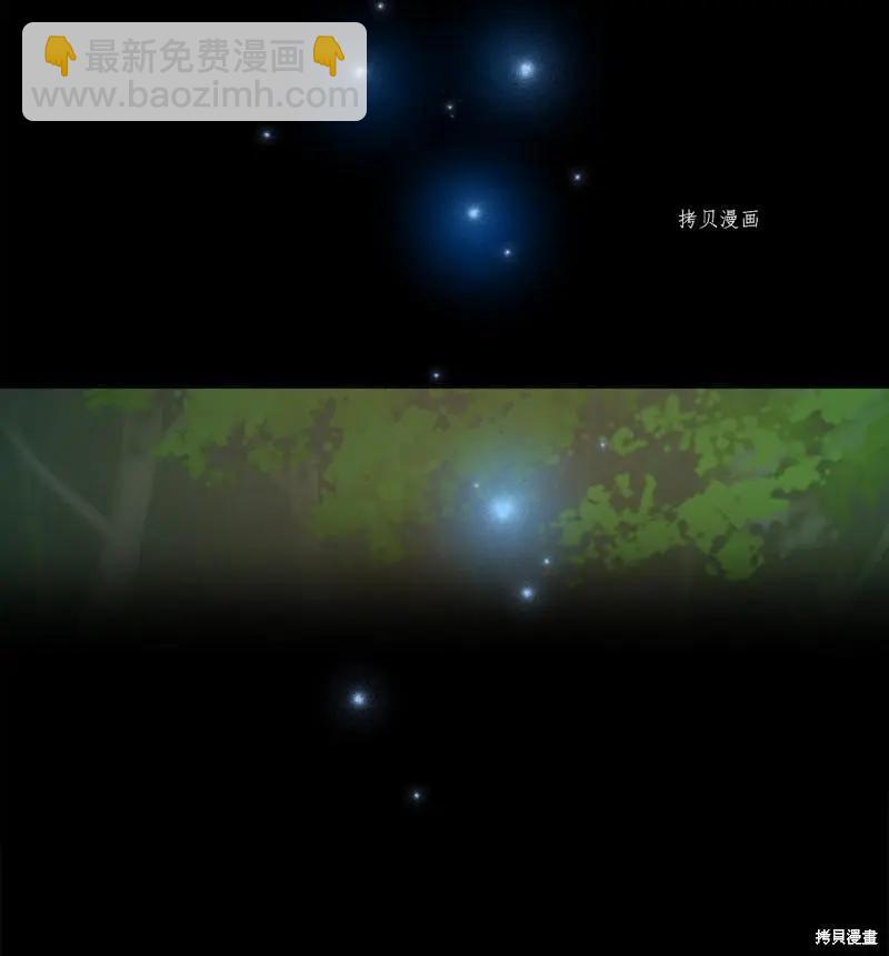 《Mushroom Soup 蘑菇汤》第119话 第18页