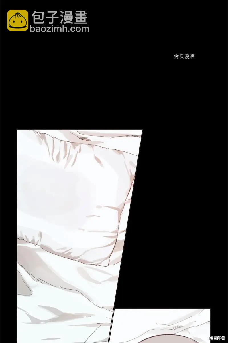 《Mushroom Soup 蘑菇汤》第119话 第21页