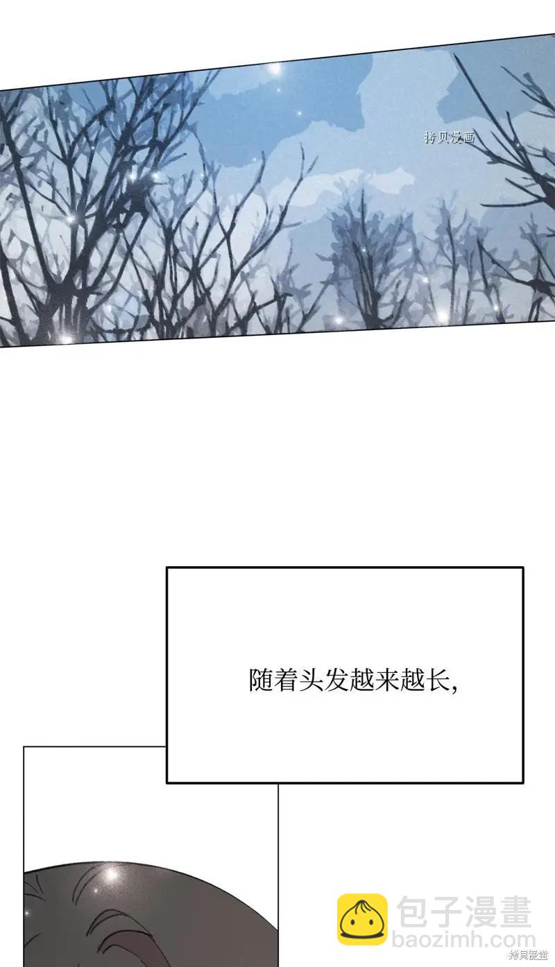 《Mushroom Soup 蘑菇汤》第119话 第40页