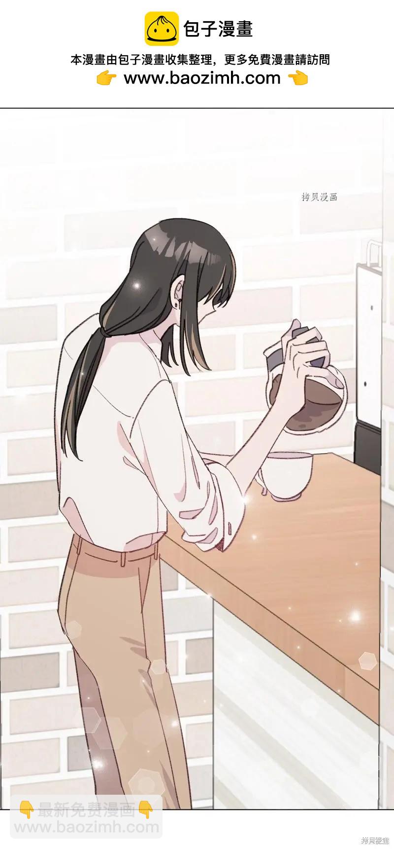 《Mushroom Soup 蘑菇汤》第119话 第42页