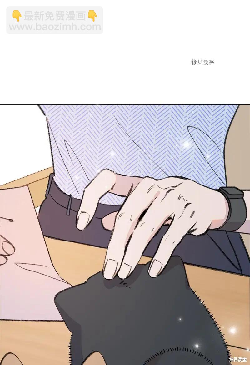 《Mushroom Soup 蘑菇汤》第119话 第47页