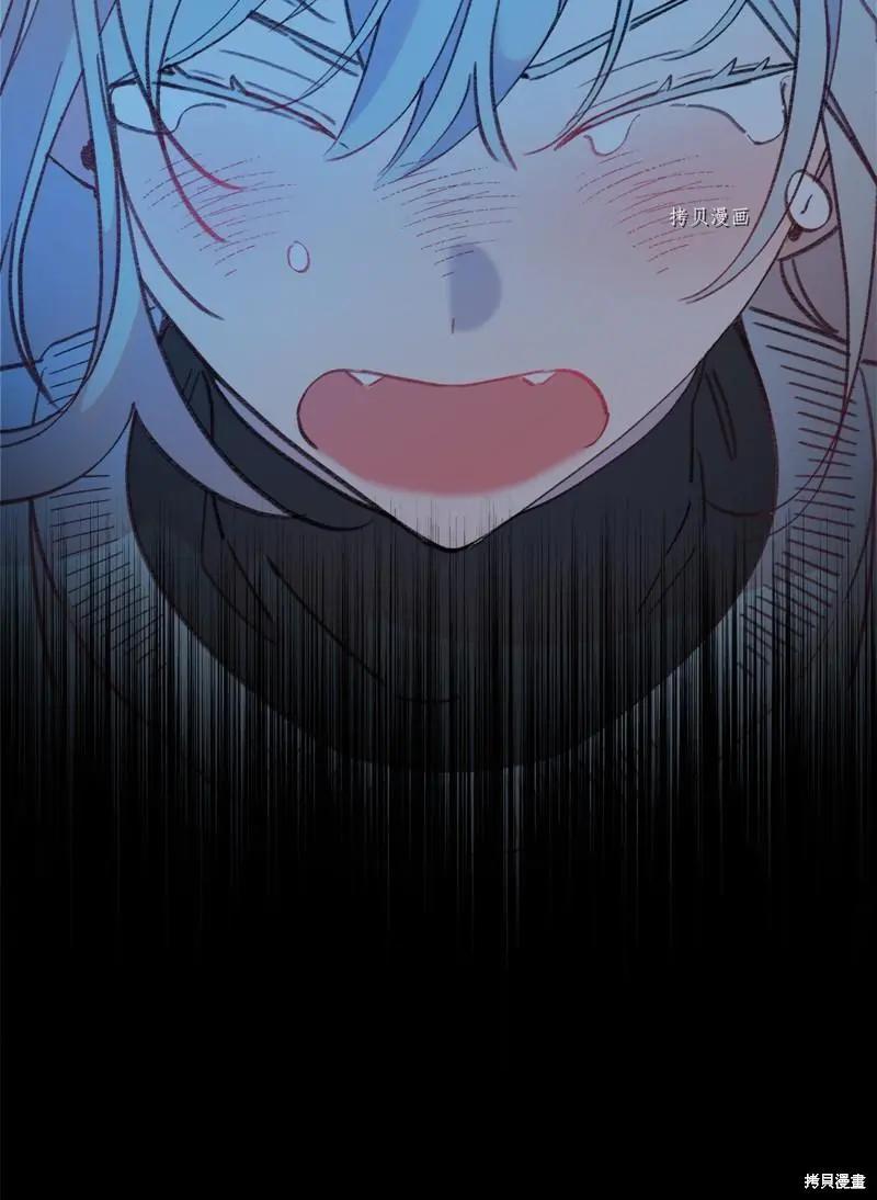 《Mushroom Soup 蘑菇汤》第119话 第9页