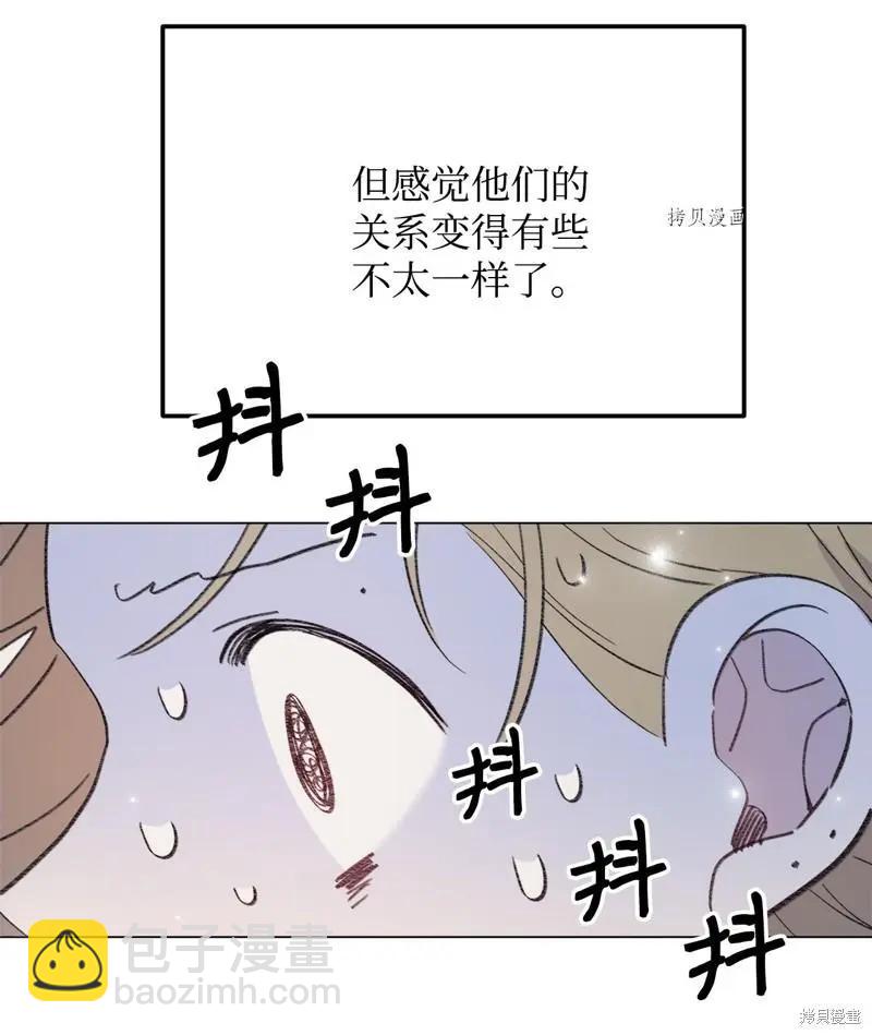 《Mushroom Soup 蘑菇汤》第120话 第18页
