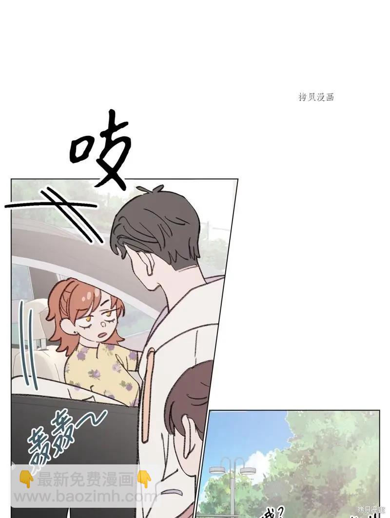 《Mushroom Soup 蘑菇汤》第120话 第23页