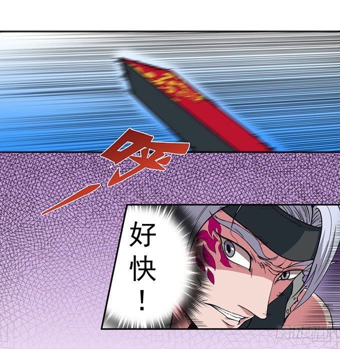 《悬坛之剑》赤霜初现（1） 第14页