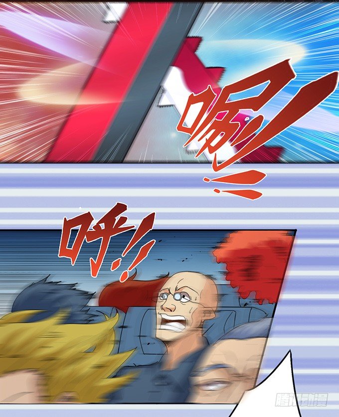 《悬坛之剑》赤霜初现（1） 第9页