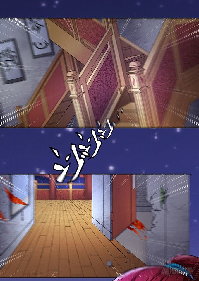 《悬坛之剑》血灵剑青风，请多指教（1） 第10页