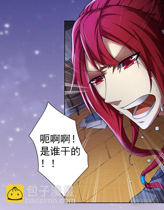 《悬坛之剑》血灵剑青风，请多指教（1） 第11页