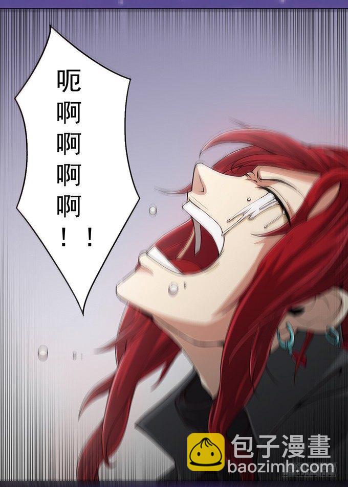 《悬坛之剑》血灵剑青风，请多指教（1） 第18页