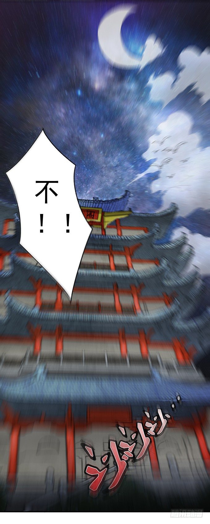 《悬坛之剑》血灵剑青风，请多指教（1） 第19页