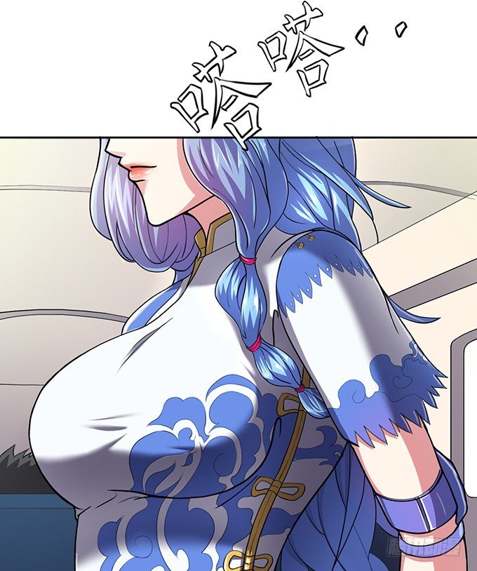 《悬坛之剑》血灵剑青风，请多指教（1） 第29页