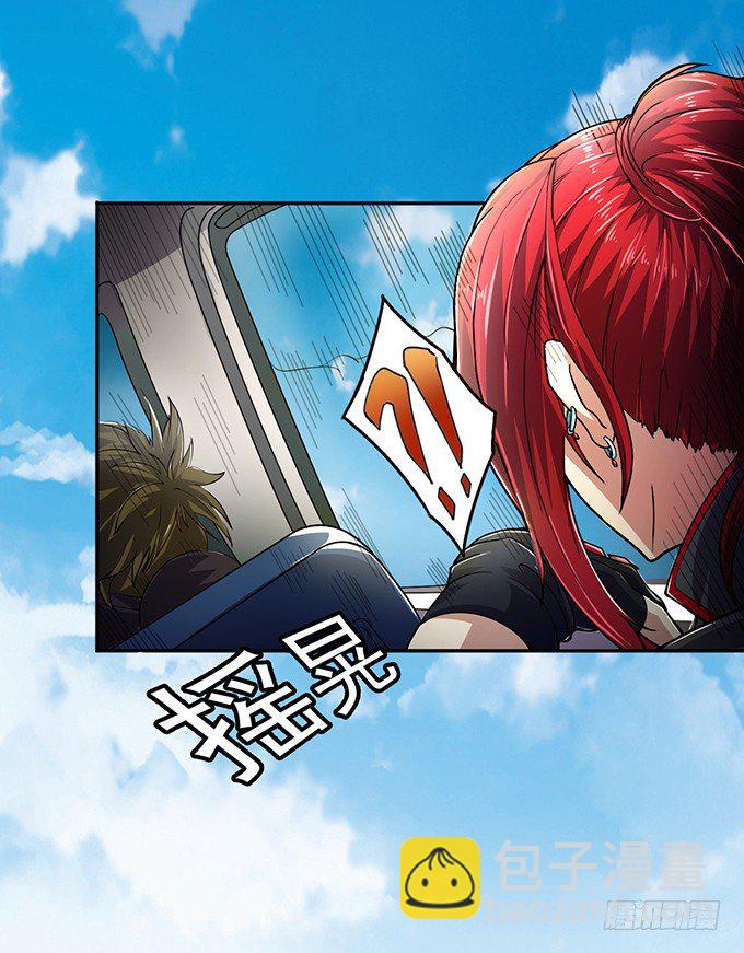 《悬坛之剑》血灵剑青风，请多指教（1） 第32页