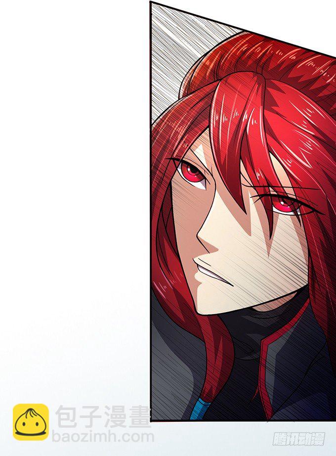 《悬坛之剑》血灵剑青风，请多指教（1） 第36页